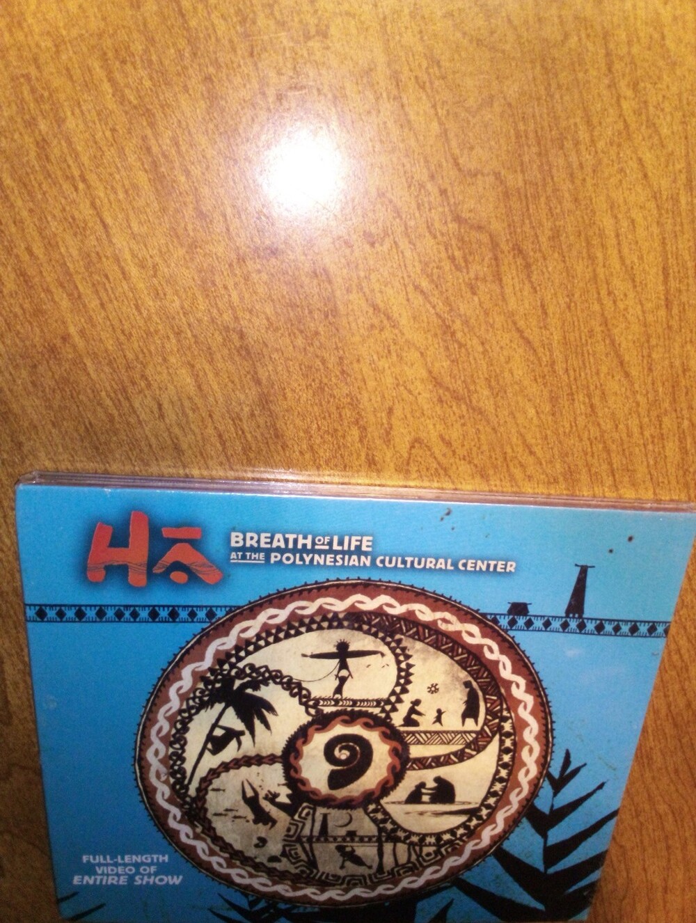 HA Breath Of Life Polynesian Cultural Center Oahu Hawaii Blu-Ray Disc Sealed